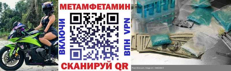 АМФ 97% наркотики Луга