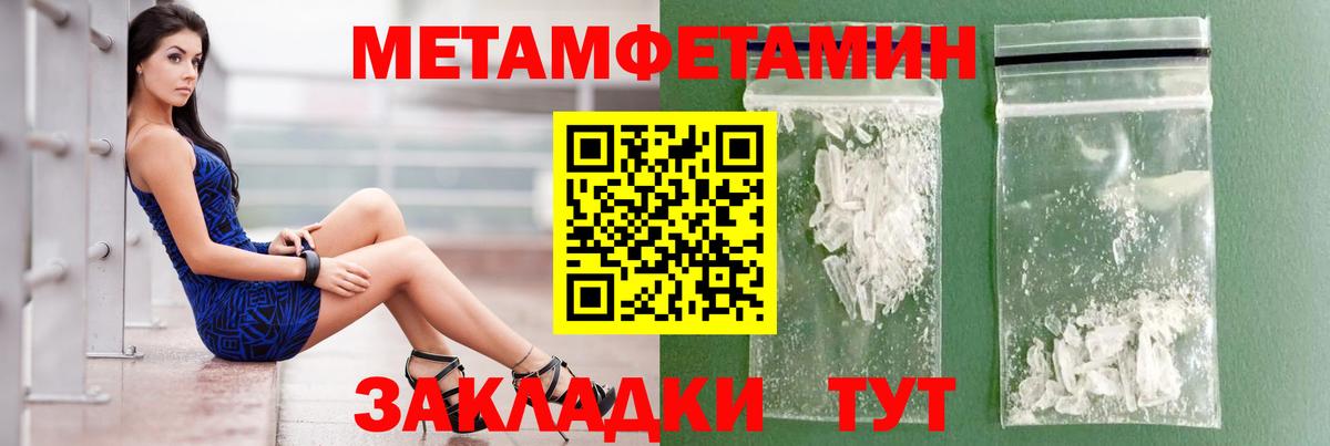 АМФЕТАМИН Premium Луга