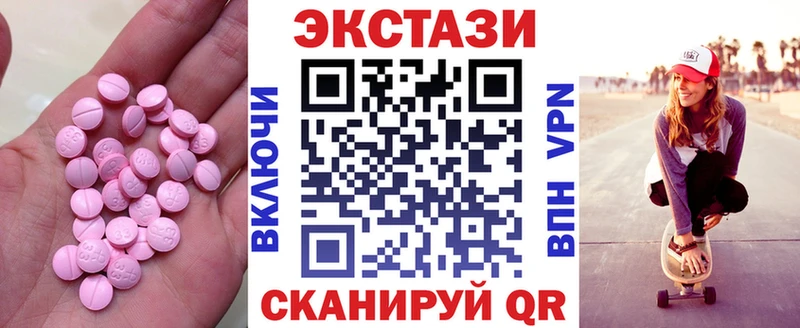 маркетплейс состав  Луга  Экстази Punisher  закладка 