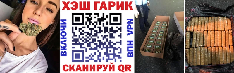ГАШ Cannabis Луга