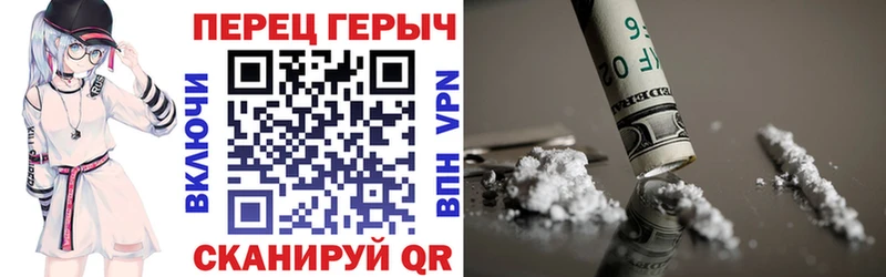 ГЕРОИН белый  Луга 