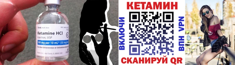 Кетамин VHQ  как найти   Луга 