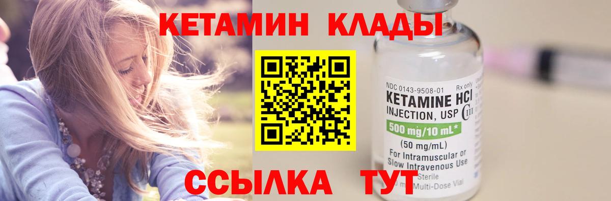 Луга  КЕТАМИН VHQ  hydra ССЫЛКА  Вход с VPN  КЕТАМИН VHQ 