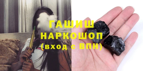 экстази Лагань
