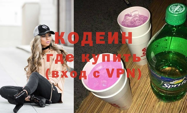 герыч Лихославль