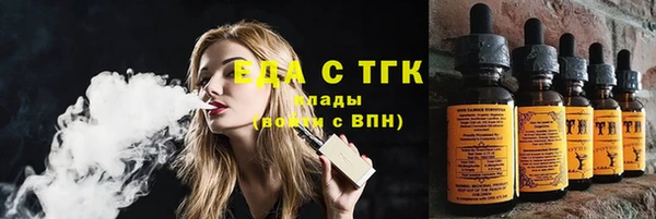 экстази Лагань