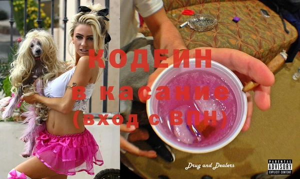 герыч Липки