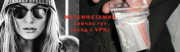 синтетический гашиш Куйбышев