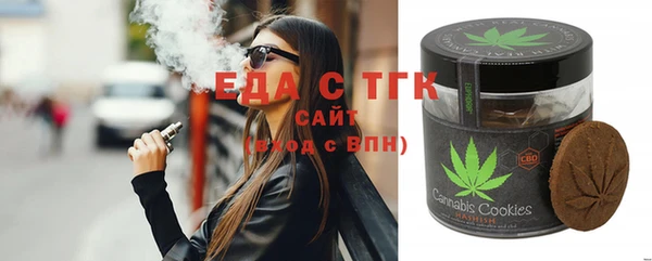 герыч Лихославль