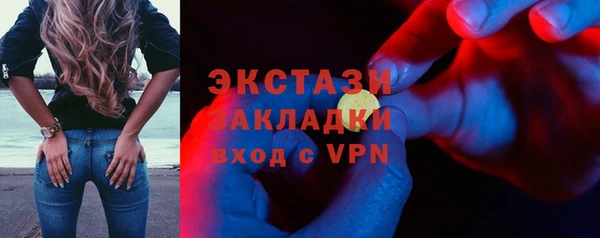 экстази Лагань