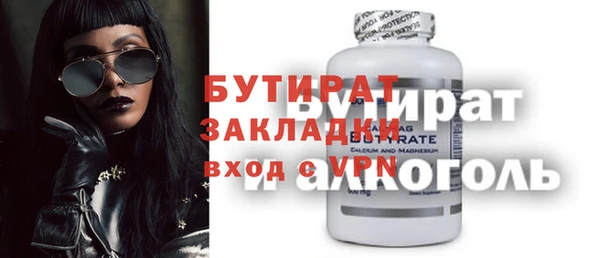 меф Вуктыл