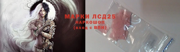 герыч Липки