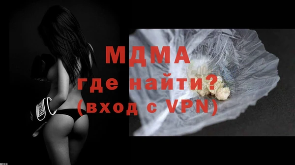 экстази Лагань