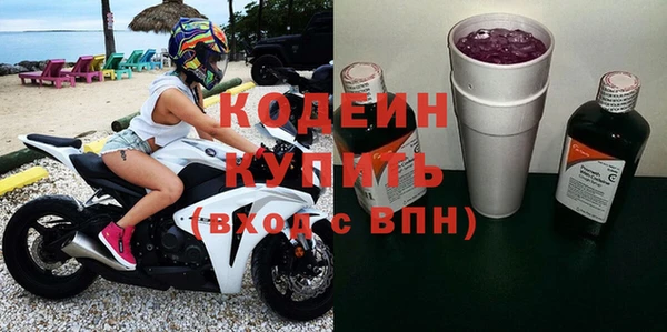 экстази Лагань