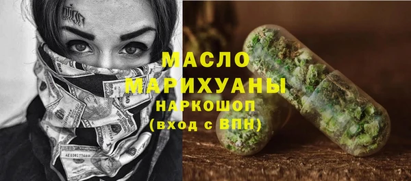 герыч Лихославль