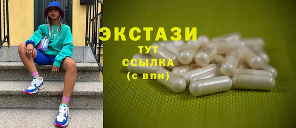 экстази Лагань