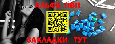 марки nbome Краснодар