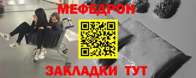 марки nbome Краснодар