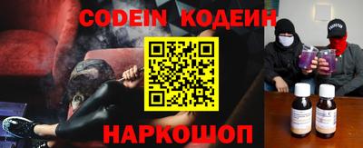 прущая мука Краснокаменск