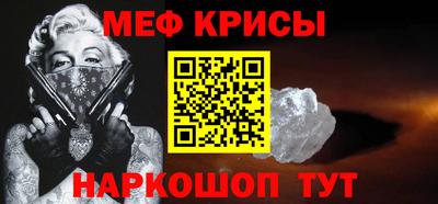 марки nbome Краснодар