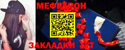 прущая мука Краснокаменск