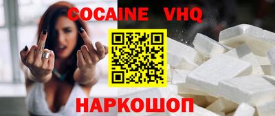 прущая мука Краснокаменск