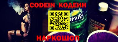 марки nbome Краснодар