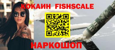 марки nbome Краснодар