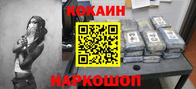 прущая мука Краснокаменск