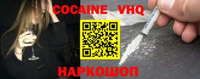 марки nbome Краснодар
