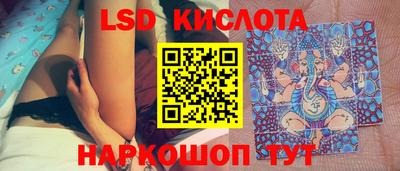 марки nbome Краснодар