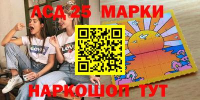 марки nbome Краснодар