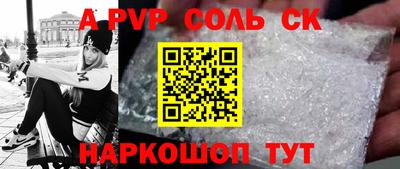 героин Краснознаменск