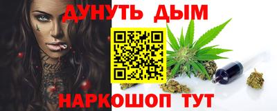 марки nbome Краснодар