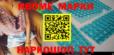 героин Краснознаменск