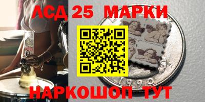 героин Краснознаменск