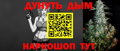 марки nbome Краснодар