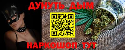 марки nbome Краснодар