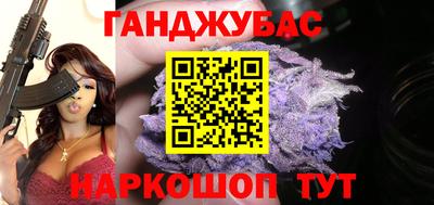 прущая мука Краснокаменск