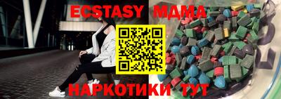прущая мука Краснокаменск