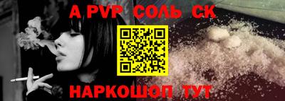 кристаллы Кулебаки