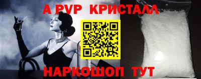 героин Краснознаменск