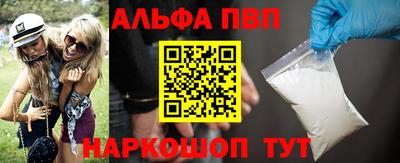 марки nbome Краснодар