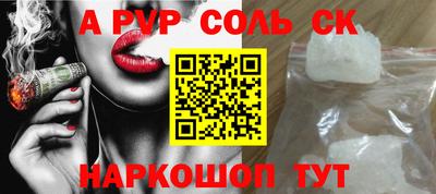 прущая мука Краснокаменск