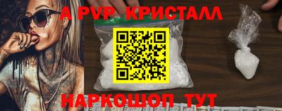 героин Краснознаменск