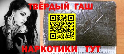 прущая мука Краснокаменск