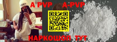 марки nbome Краснодар