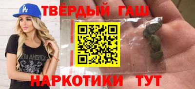 марки nbome Краснодар