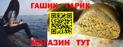 героин Краснознаменск