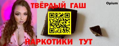 прущая мука Краснокаменск